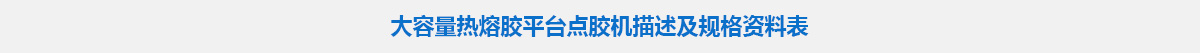 參數(shù)標(biāo)題.jpg 參數(shù)標(biāo)題.jpg